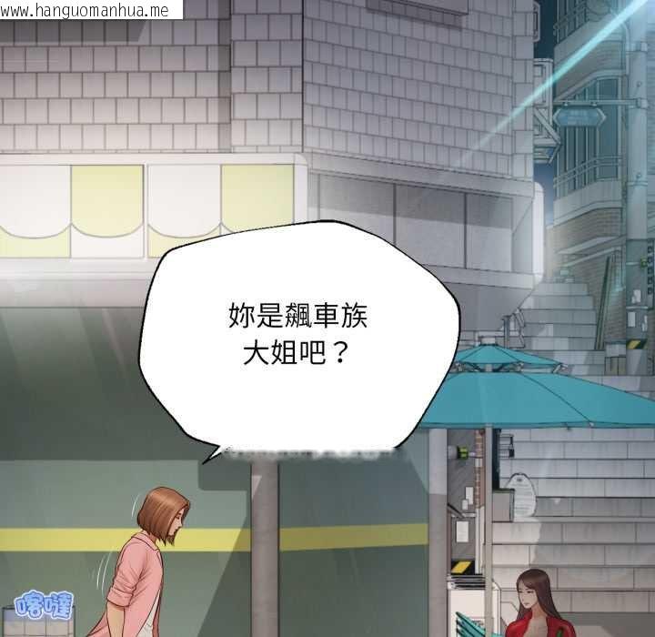 韩国漫画无限轮回的一天韩漫_无限轮回的一天-第1话在线免费阅读-韩国漫画-第176张图片