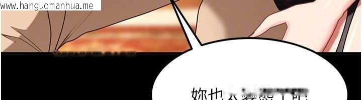 韩国漫画太妹硬闯成人界韩漫_太妹硬闯成人界-第25话-不想被发现就给我忍住在线免费阅读-韩国漫画-第32张图片