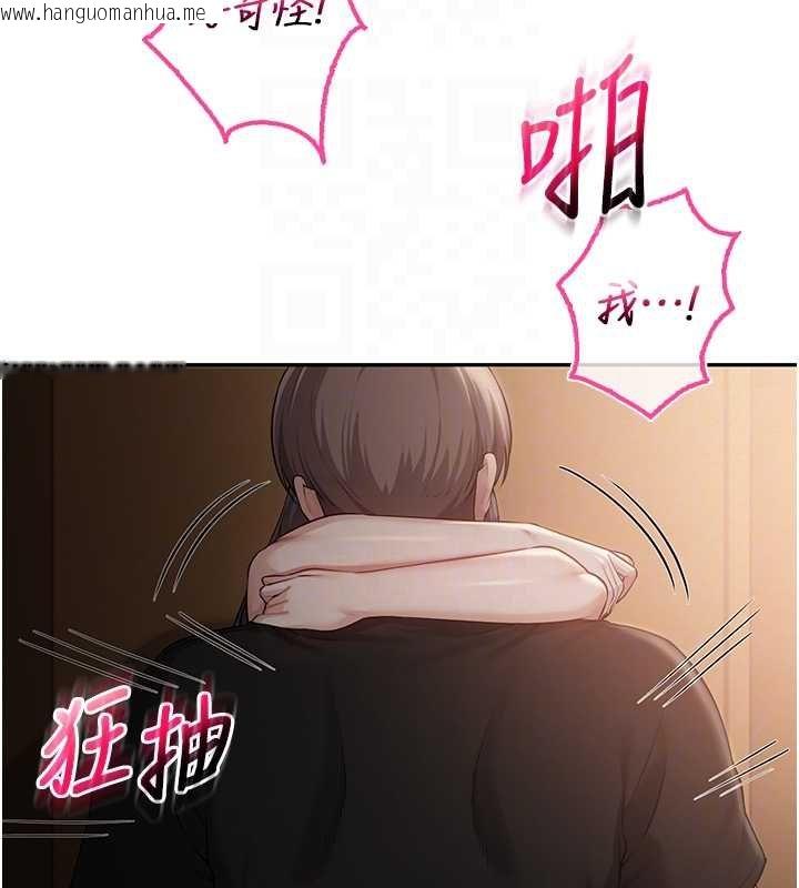 韩国漫画校园成人礼韩漫_校园成人礼-第30话-学姐是性欲怪兽?!在线免费阅读-韩国漫画-第94张图片