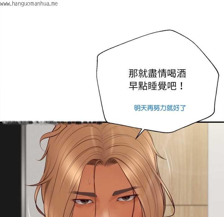 韩国漫画无限轮回的一天韩漫_无限轮回的一天-第1话在线免费阅读-韩国漫画-第72张图片