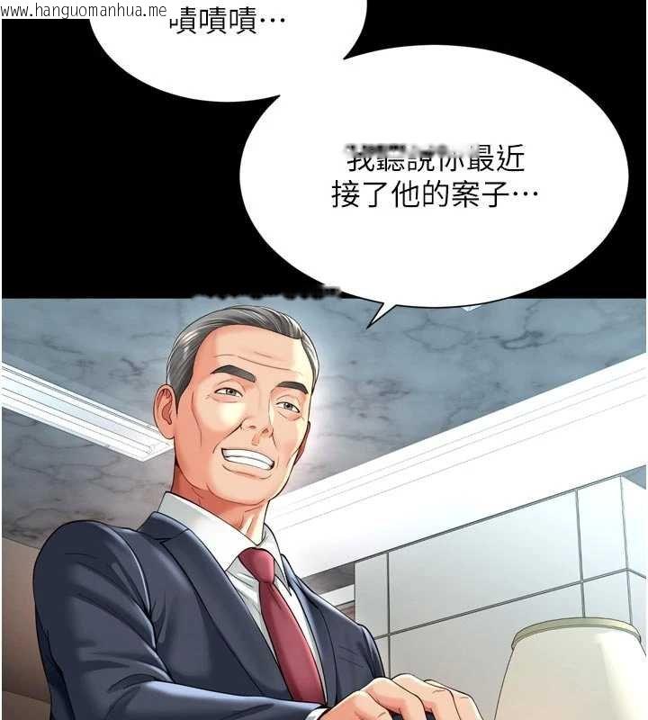 韩国漫画越线咨询韩漫_越线咨询-第15话-用肉棒交换跳蛋在线免费阅读-韩国漫画-第72张图片