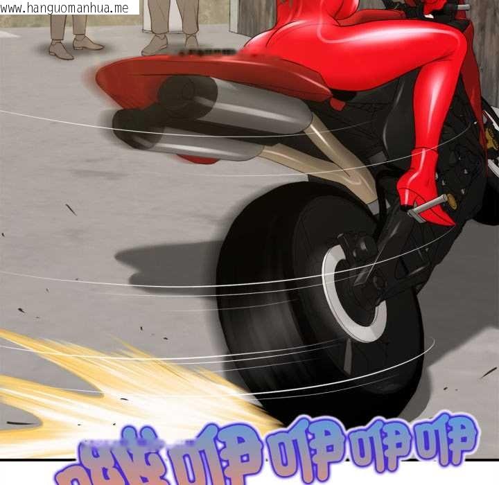 韩国漫画无限轮回的一天韩漫_无限轮回的一天-第1话在线免费阅读-韩国漫画-第41张图片