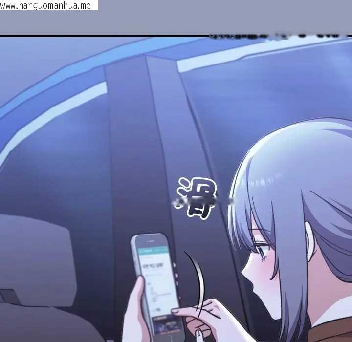 韩国漫画扑通扑通终极密码韩漫_扑通扑通终极密码-第10话在线免费阅读-韩国漫画-第123张图片