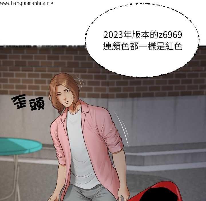 韩国漫画无限轮回的一天韩漫_无限轮回的一天-第1话在线免费阅读-韩国漫画-第114张图片