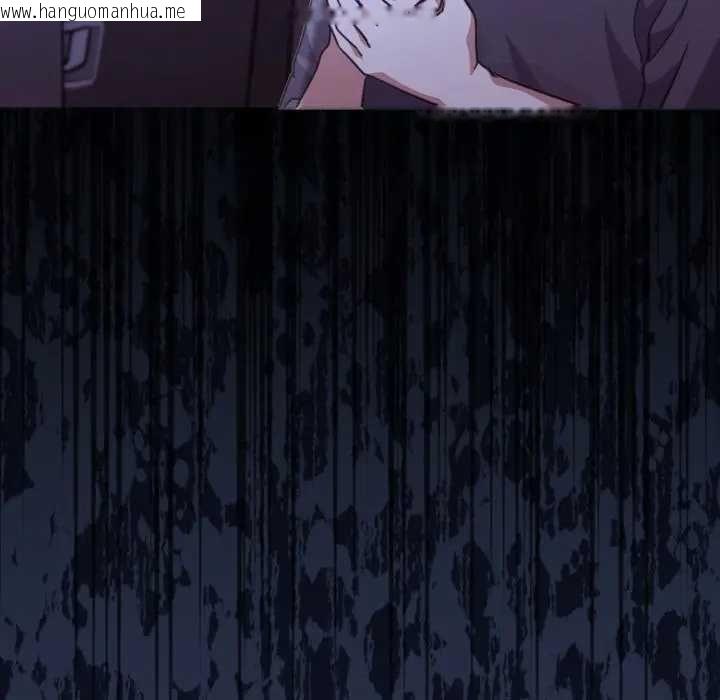 韩国漫画扑通扑通终极密码韩漫_扑通扑通终极密码-第10话在线免费阅读-韩国漫画-第78张图片