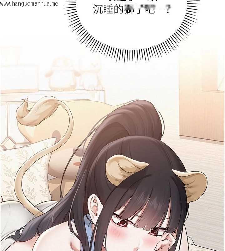 韩国漫画校园成人礼韩漫_校园成人礼-第30话-学姐是性欲怪兽?!在线免费阅读-韩国漫画-第147张图片