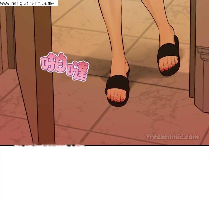 韩国漫画无限轮回的一天韩漫_无限轮回的一天-第2话在线免费阅读-韩国漫画-第135张图片