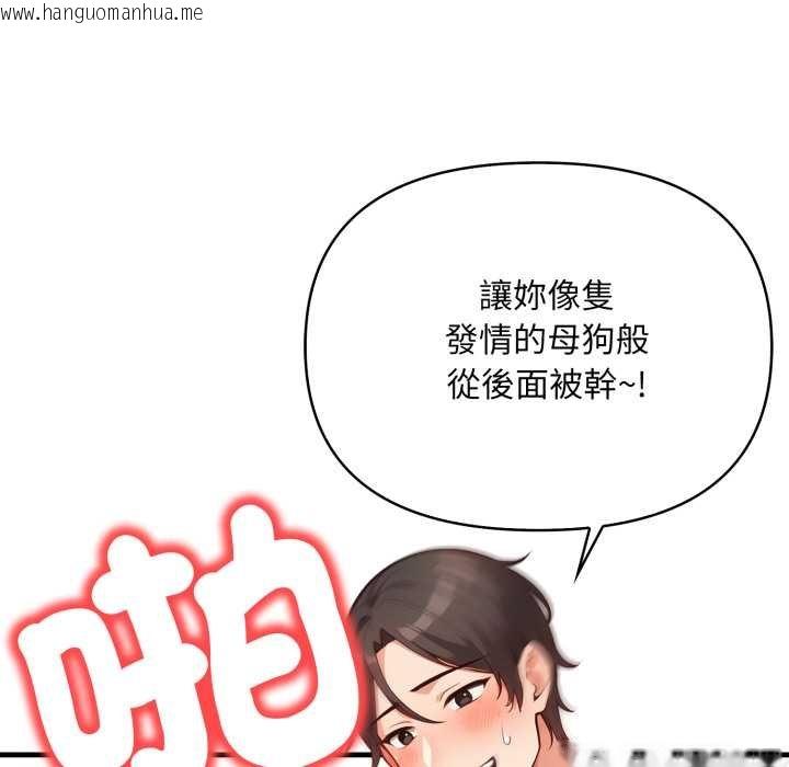 韩国漫画刺激的速食店大夜班韩漫_刺激的速食店大夜班-第6话在线免费阅读-韩国漫画-第36张图片