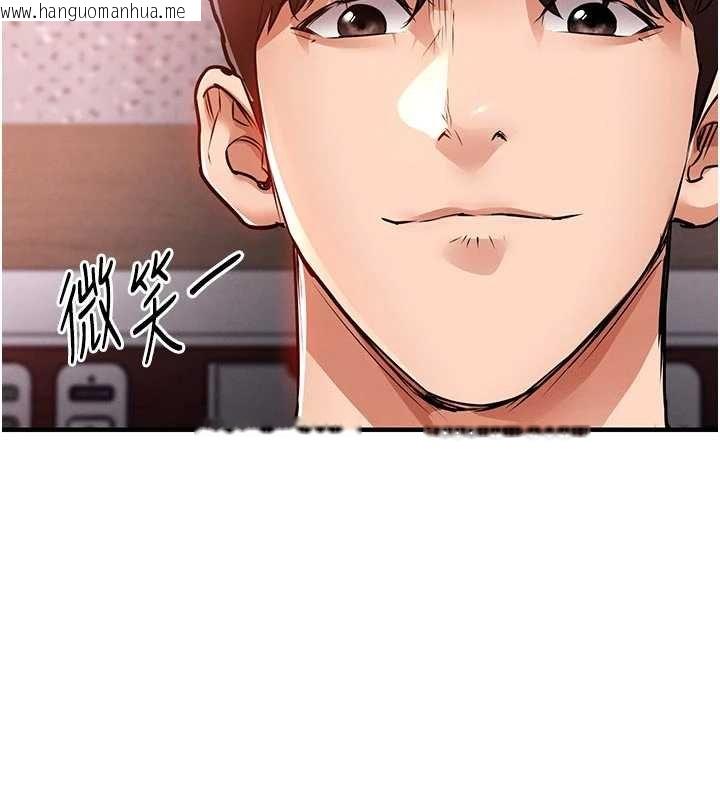 韩国漫画衣锦还乡韩漫_衣锦还乡-第39话-我会好好治疗，让你射满满在线免费阅读-韩国漫画-第33张图片