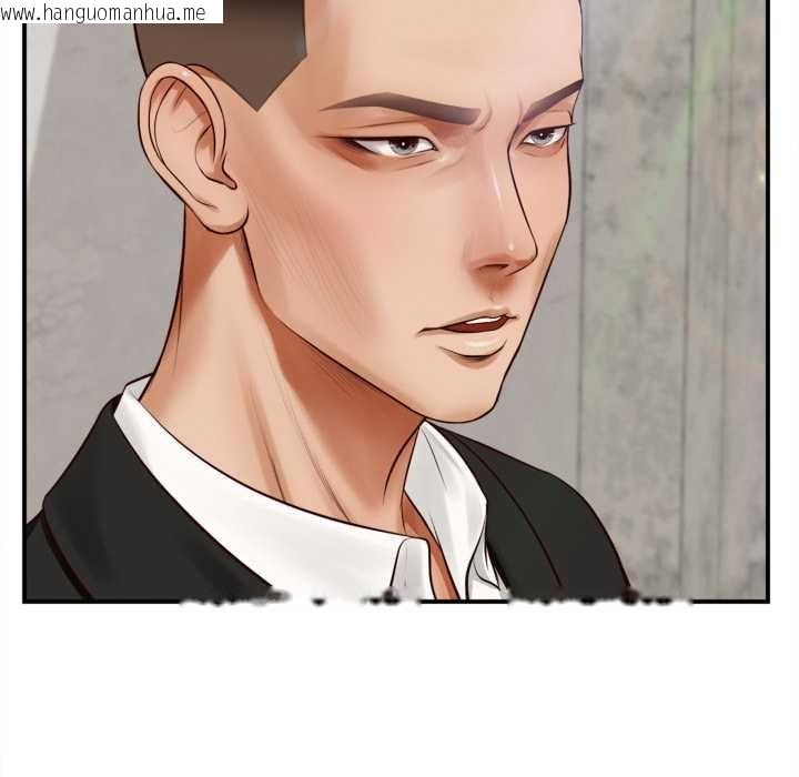 韩国漫画无限轮回的一天韩漫_无限轮回的一天-第1话在线免费阅读-韩国漫画-第31张图片