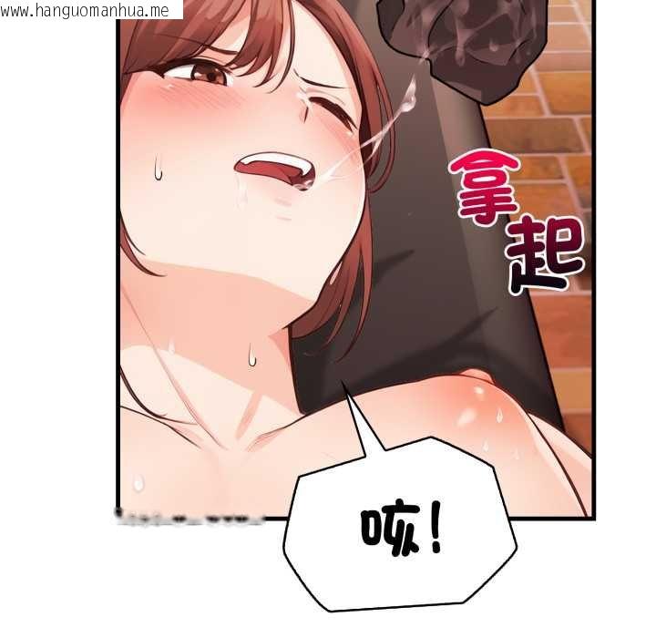 韩国漫画刺激的速食店大夜班韩漫_刺激的速食店大夜班-第6话在线免费阅读-韩国漫画-第27张图片