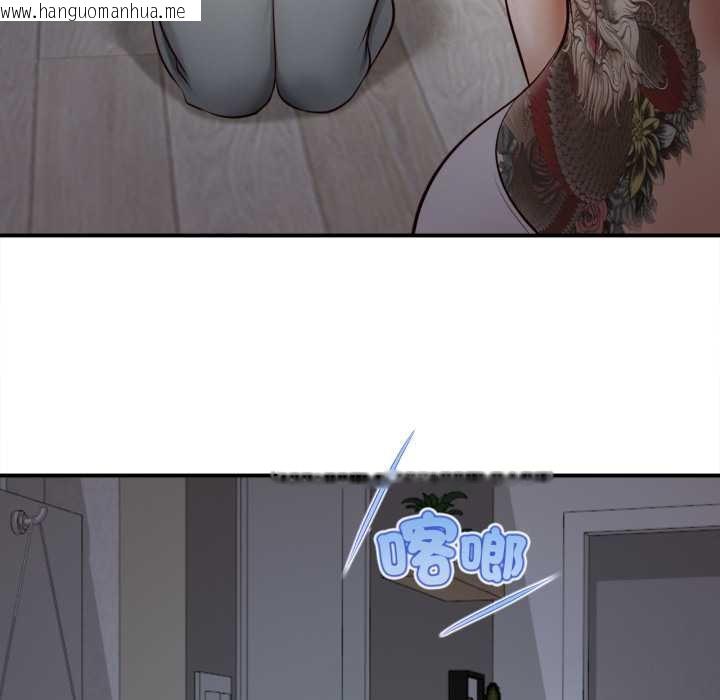 韩国漫画无限轮回的一天韩漫_无限轮回的一天-第2话在线免费阅读-韩国漫画-第106张图片