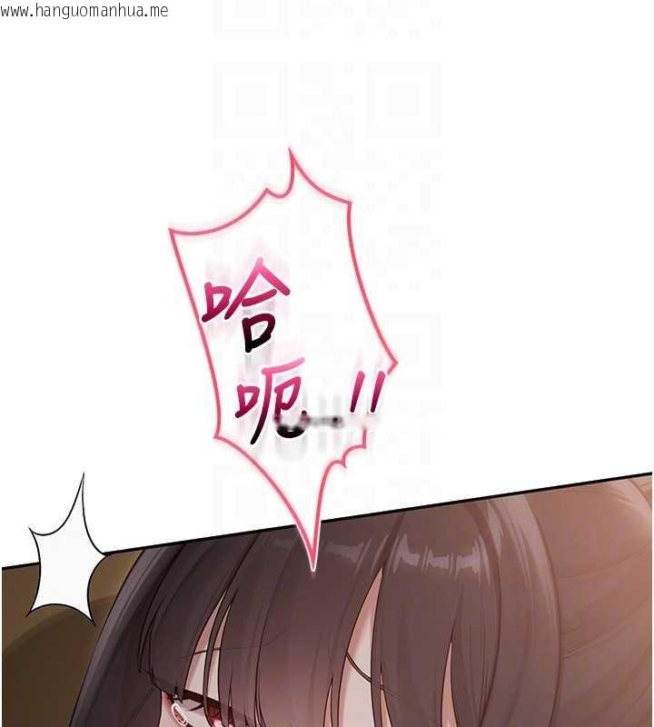 韩国漫画校园成人礼韩漫_校园成人礼-第30话-学姐是性欲怪兽?!在线免费阅读-韩国漫画-第50张图片