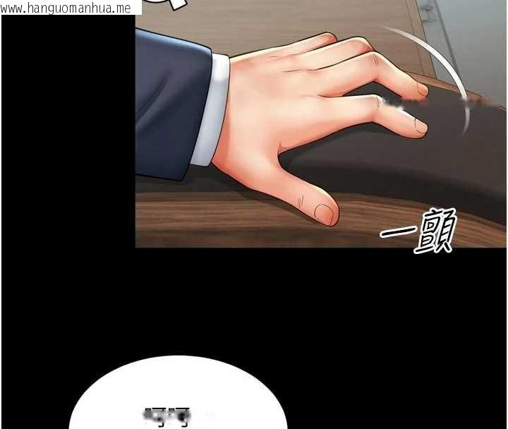 韩国漫画越线咨询韩漫_越线咨询-第15话-用肉棒交换跳蛋在线免费阅读-韩国漫画-第71张图片