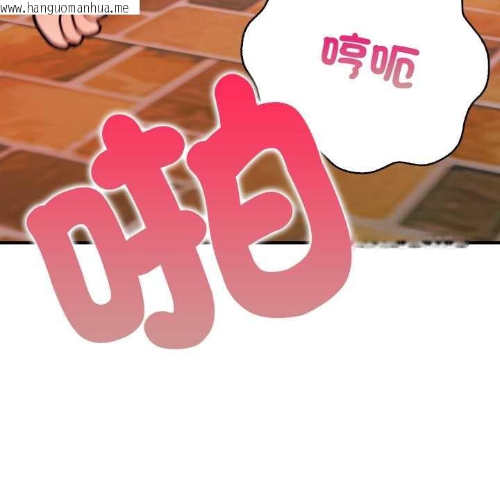 韩国漫画刺激的速食店大夜班韩漫_刺激的速食店大夜班-第6话在线免费阅读-韩国漫画-第59张图片