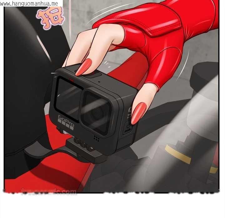 韩国漫画无限轮回的一天韩漫_无限轮回的一天-第1话在线免费阅读-韩国漫画-第45张图片