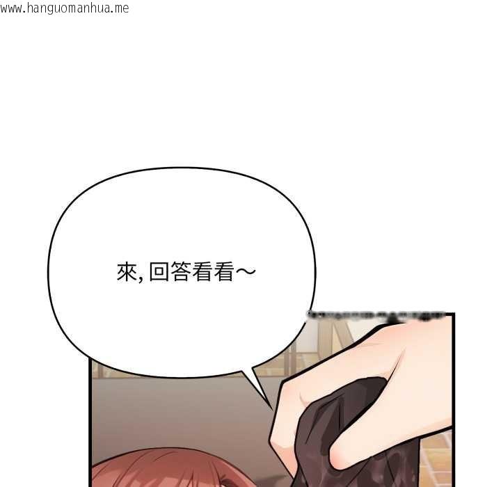 韩国漫画刺激的速食店大夜班韩漫_刺激的速食店大夜班-第6话在线免费阅读-韩国漫画-第26张图片