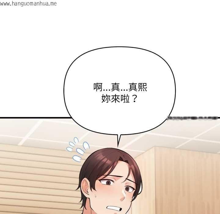 韩国漫画刺激的速食店大夜班韩漫_刺激的速食店大夜班-第6话在线免费阅读-韩国漫画-第206张图片