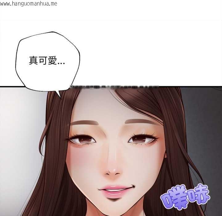 韩国漫画无限轮回的一天韩漫_无限轮回的一天-第3话在线免费阅读-韩国漫画-第76张图片