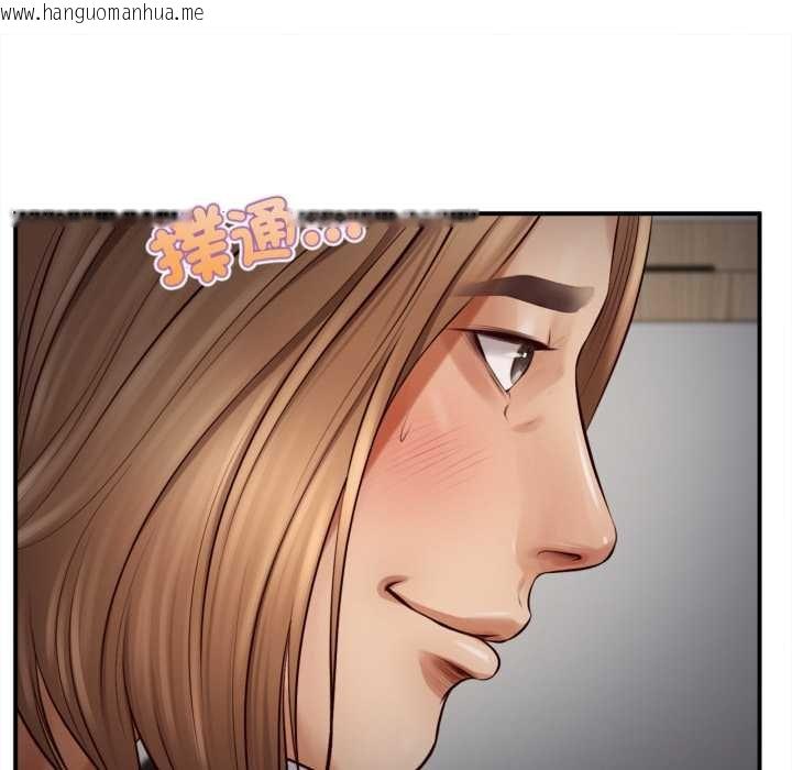 韩国漫画无限轮回的一天韩漫_无限轮回的一天-第2话在线免费阅读-韩国漫画-第83张图片