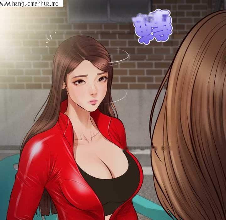 韩国漫画无限轮回的一天韩漫_无限轮回的一天-第1话在线免费阅读-韩国漫画-第170张图片