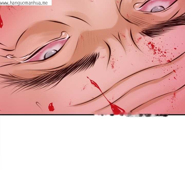 韩国漫画无限轮回的一天韩漫_无限轮回的一天-第3话在线免费阅读-韩国漫画-第13张图片