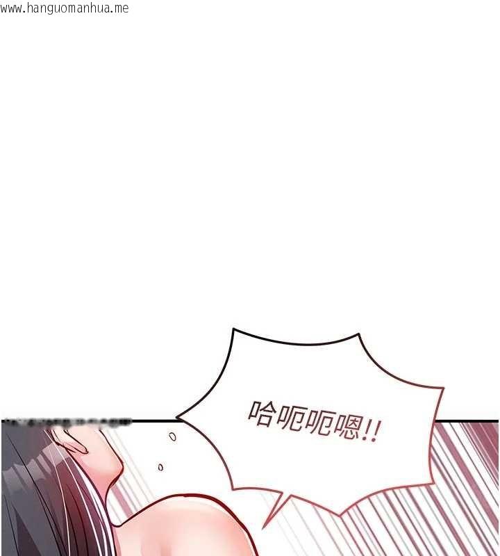 韩国漫画衣锦还乡韩漫_衣锦还乡-第39话-我会好好治疗，让你射满满在线免费阅读-韩国漫画-第133张图片