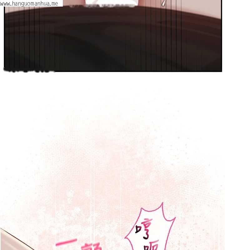 韩国漫画校园成人礼韩漫_校园成人礼-第30话-学姐是性欲怪兽?!在线免费阅读-韩国漫画-第39张图片