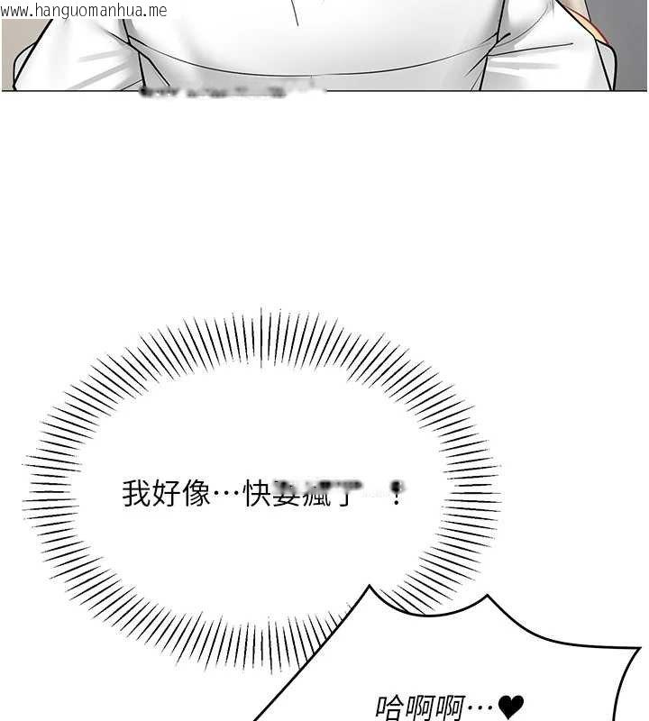 韩国漫画女同事太犯规韩漫_女同事太犯规-第19话-被硬上还兴奋的部长在线免费阅读-韩国漫画-第63张图片