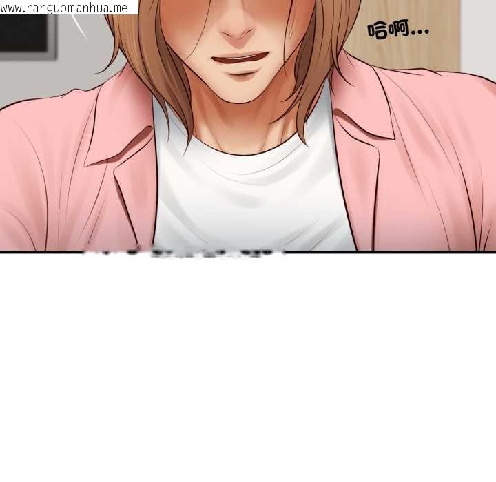 韩国漫画无限轮回的一天韩漫_无限轮回的一天-第1话在线免费阅读-韩国漫画-第73张图片