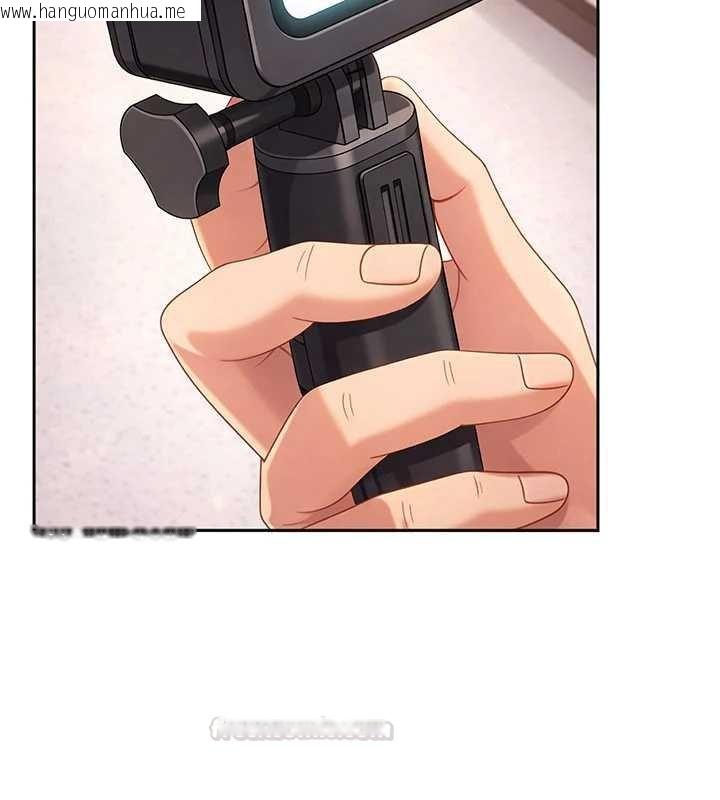 韩国漫画太妹硬闯成人界韩漫_太妹硬闯成人界-第25话-不想被发现就给我忍住在线免费阅读-韩国漫画-第15张图片