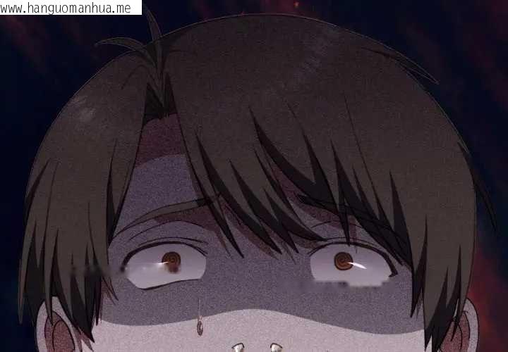 韩国漫画扑通扑通终极密码韩漫_扑通扑通终极密码-第10话在线免费阅读-韩国漫画-第2张图片