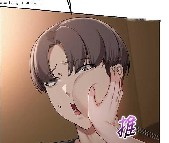 韩国漫画校园成人礼韩漫_校园成人礼-第30话-学姐是性欲怪兽?!在线免费阅读-韩国漫画-第4张图片