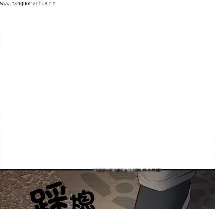 韩国漫画无限轮回的一天韩漫_无限轮回的一天-第1话在线免费阅读-韩国漫画-第112张图片