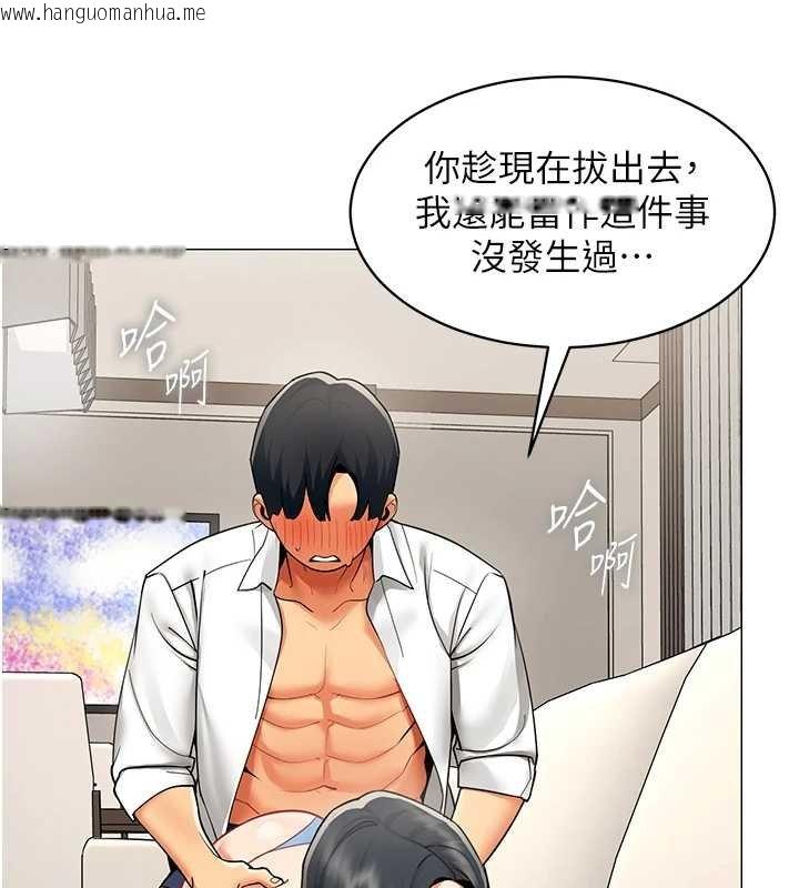 韩国漫画女同事太犯规韩漫_女同事太犯规-第19话-被硬上还兴奋的部长在线免费阅读-韩国漫画-第13张图片