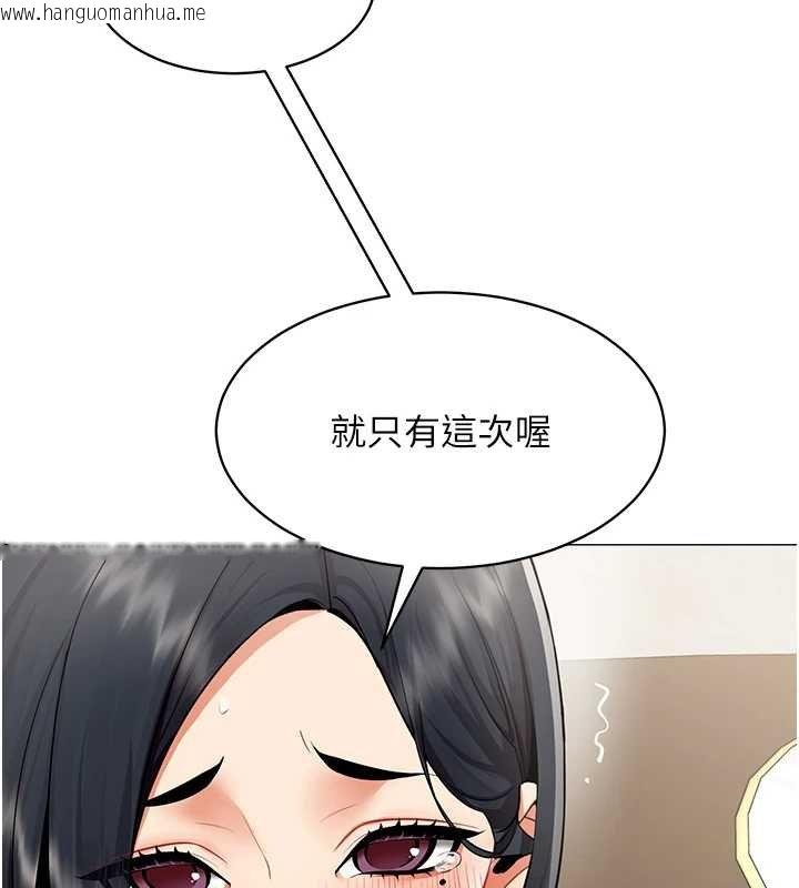 韩国漫画女同事太犯规韩漫_女同事太犯规-第19话-被硬上还兴奋的部长在线免费阅读-韩国漫画-第82张图片