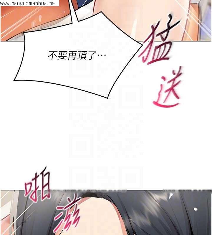 韩国漫画女同事太犯规韩漫_女同事太犯规-第19话-被硬上还兴奋的部长在线免费阅读-韩国漫画-第66张图片