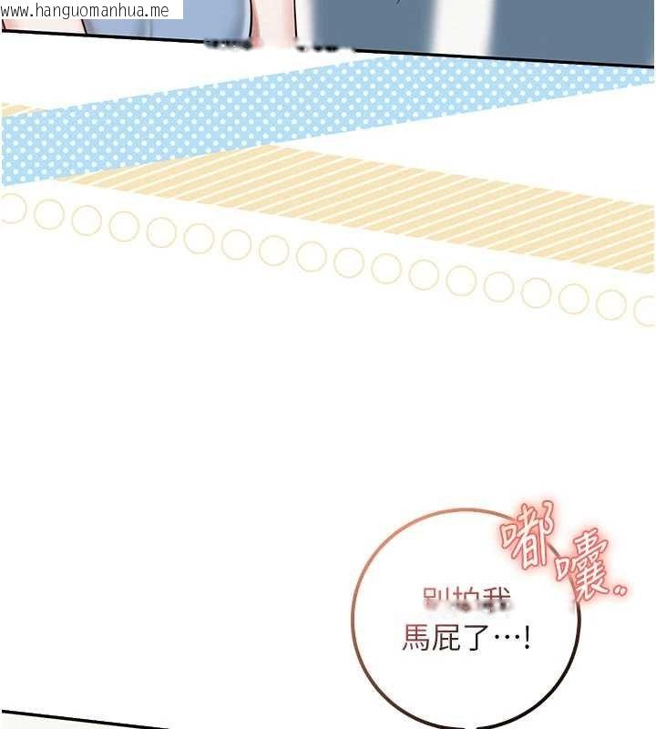 韩国漫画校园成人礼韩漫_校园成人礼-第30话-学姐是性欲怪兽?!在线免费阅读-韩国漫画-第136张图片