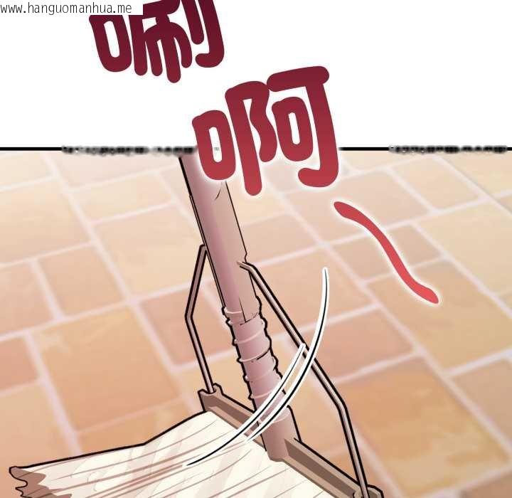 韩国漫画刺激的速食店大夜班韩漫_刺激的速食店大夜班-第6话在线免费阅读-韩国漫画-第137张图片