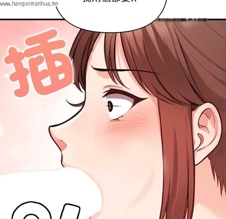 韩国漫画刺激的速食店大夜班韩漫_刺激的速食店大夜班-第6话在线免费阅读-韩国漫画-第126张图片