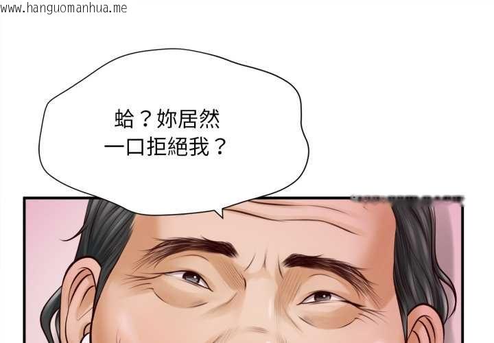 韩国漫画无限轮回的一天韩漫_无限轮回的一天-第3话在线免费阅读-韩国漫画-第1张图片