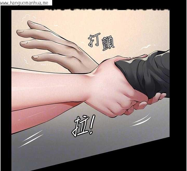 韩国漫画义父韩漫_义父-第11话-女儿只是想要零用钱在线免费阅读-韩国漫画-第66张图片