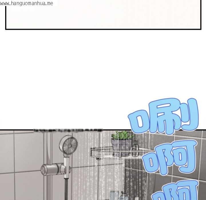 韩国漫画无限轮回的一天韩漫_无限轮回的一天-第2话在线免费阅读-韩国漫画-第123张图片