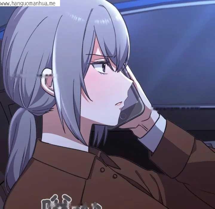 韩国漫画扑通扑通终极密码韩漫_扑通扑通终极密码-第10话在线免费阅读-韩国漫画-第134张图片