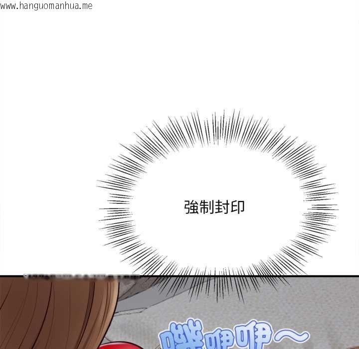 韩国漫画无限轮回的一天韩漫_无限轮回的一天-第2话在线免费阅读-韩国漫画-第37张图片