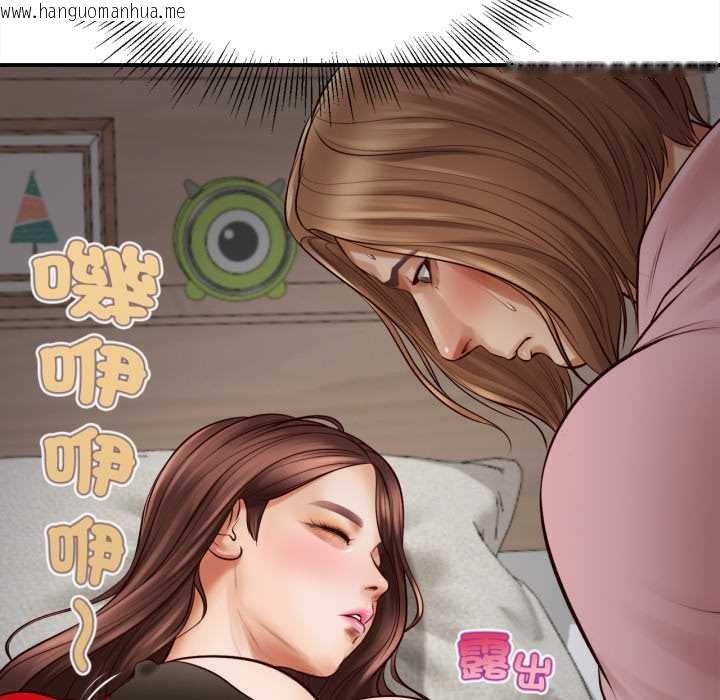 韩国漫画无限轮回的一天韩漫_无限轮回的一天-第2话在线免费阅读-韩国漫画-第40张图片