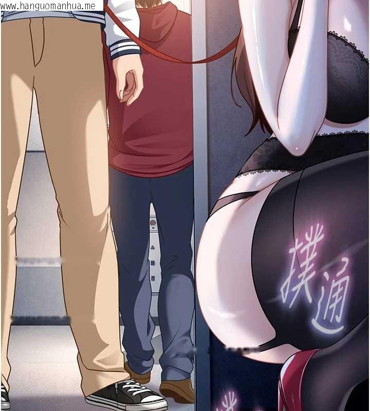 韩国漫画太妹硬闯成人界韩漫_太妹硬闯成人界-第25话-不想被发现就给我忍住在线免费阅读-韩国漫画-第82张图片