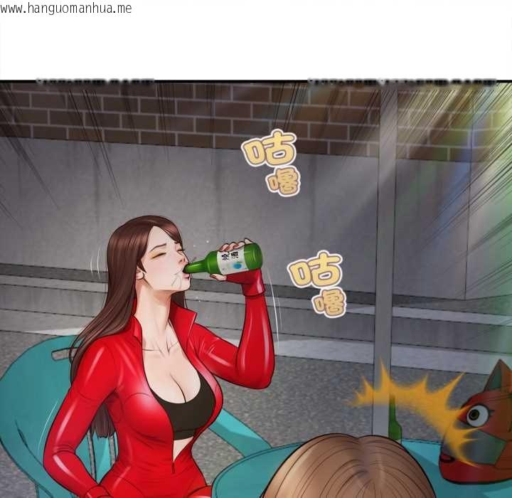 韩国漫画无限轮回的一天韩漫_无限轮回的一天-第1话在线免费阅读-韩国漫画-第157张图片