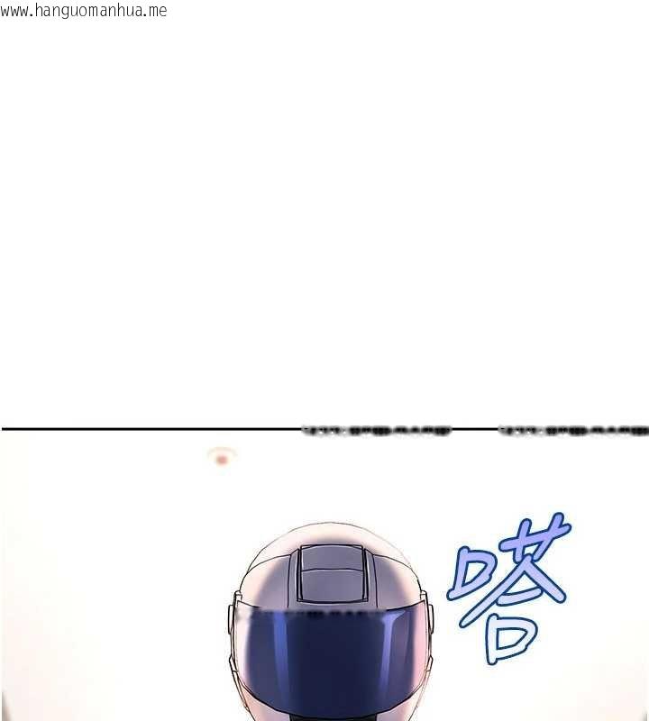 韩国漫画太妹硬闯成人界韩漫_太妹硬闯成人界-第25话-不想被发现就给我忍住在线免费阅读-韩国漫画-第7张图片