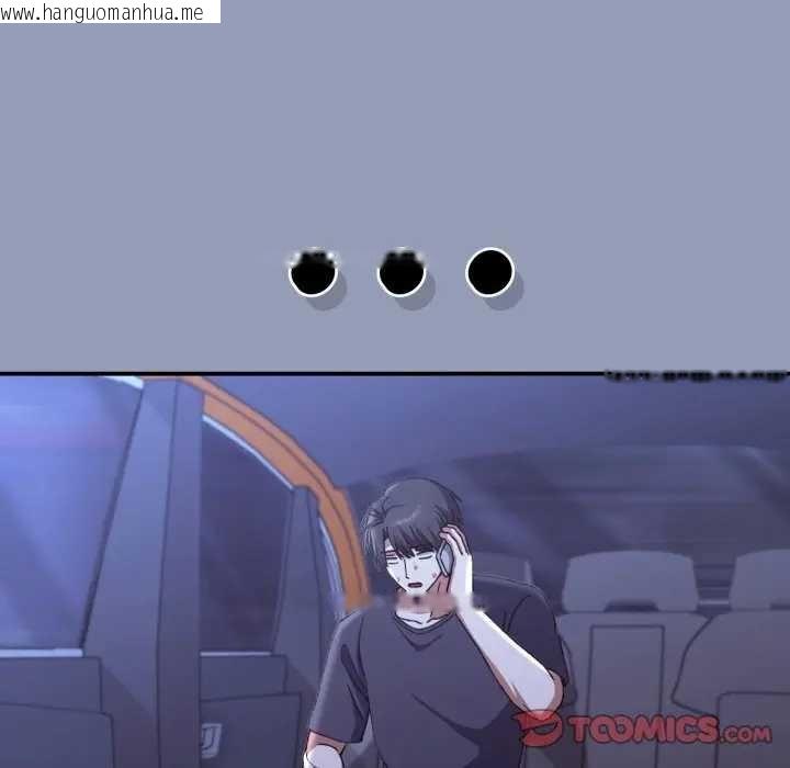 韩国漫画扑通扑通终极密码韩漫_扑通扑通终极密码-第10话在线免费阅读-韩国漫画-第100张图片